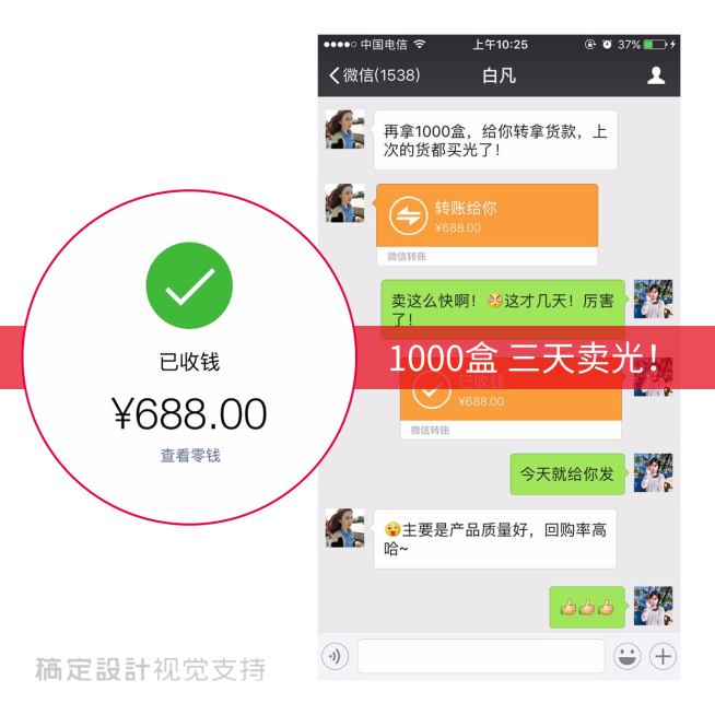 简约白色拼图简约方形海报预览效果