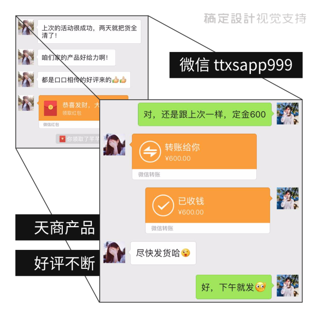 二宫格简约方形海报预览效果