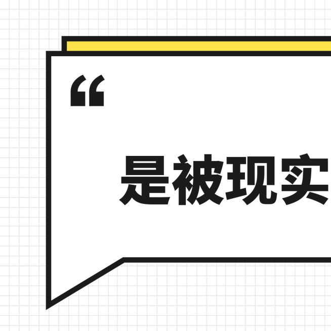 朋友圈大字报预览效果