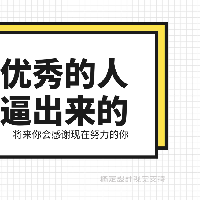 朋友圈大字预览效果