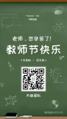 模板缩略图