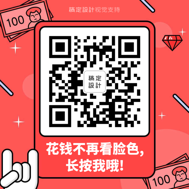 扫码有优惠创意海报二维码预览效果