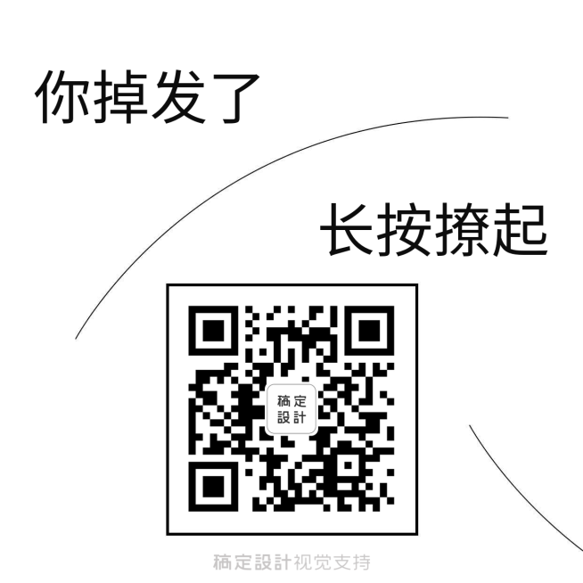 二维码海报预览效果