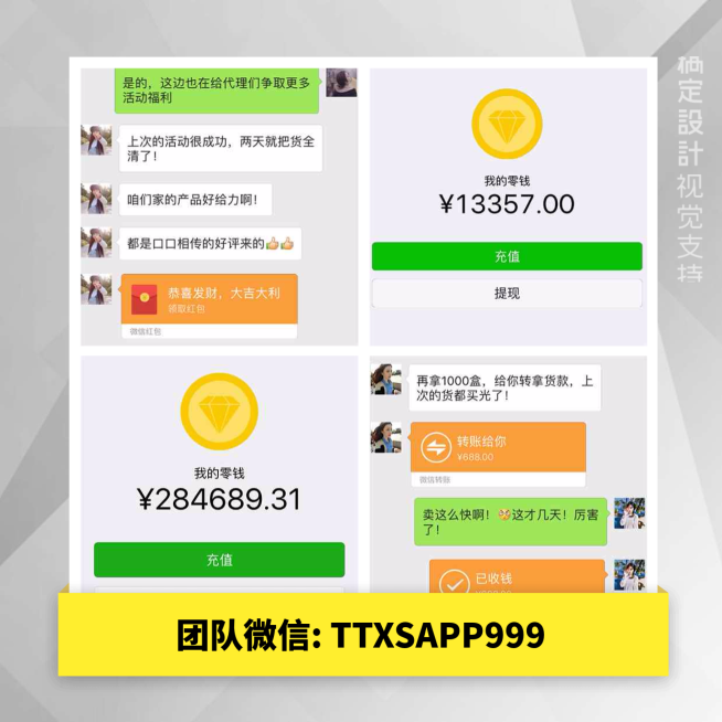 四宫格营销晒单方形海报预览效果