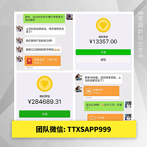 四宫格营销晒单方形海报