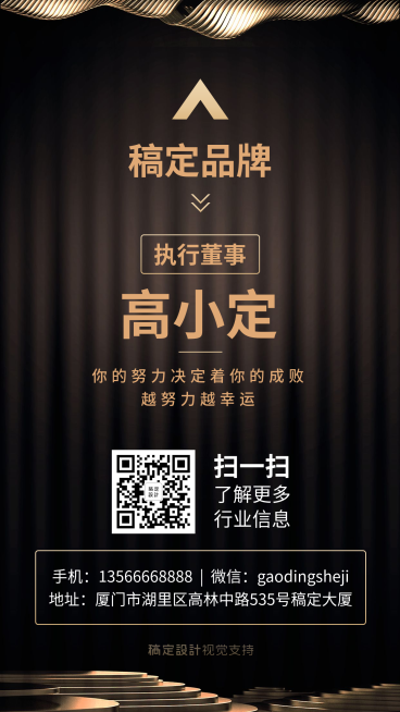 黑金奢华文字个人名片预览效果