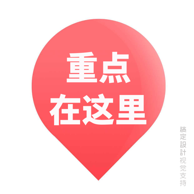 重点在这里预览效果