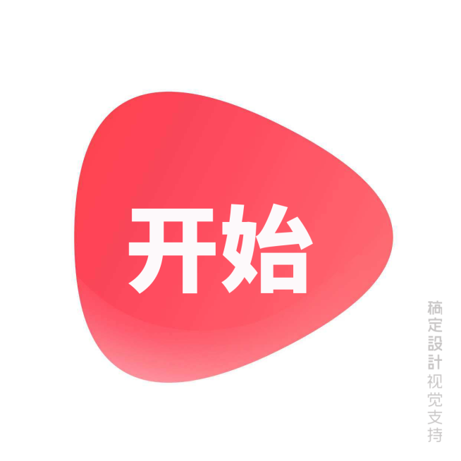 表情包开始预览效果