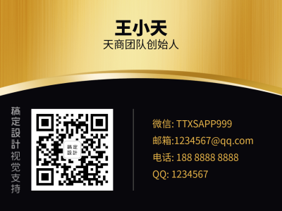 创始人简约手机海报