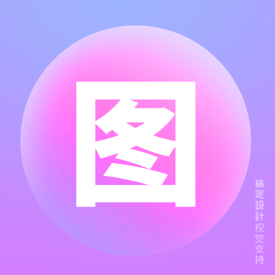 圆形圆蓝粉渐变海报