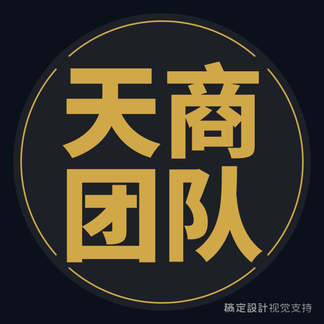 团队名称头像预览效果