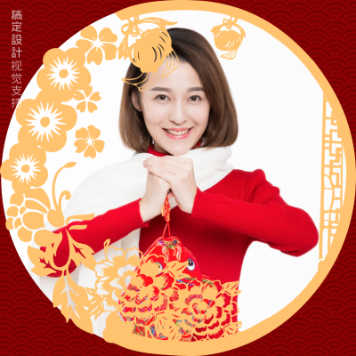 新春主题海报