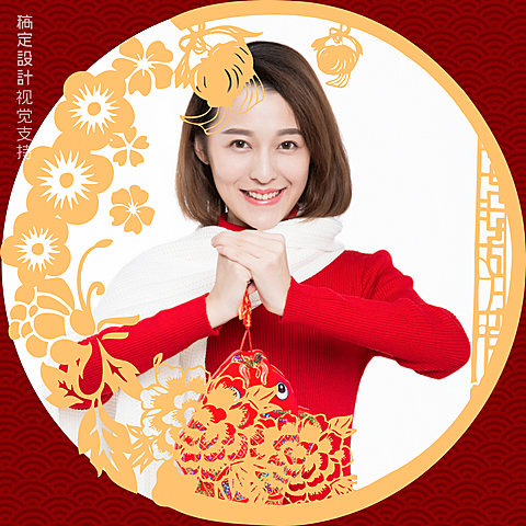 新春主题海报