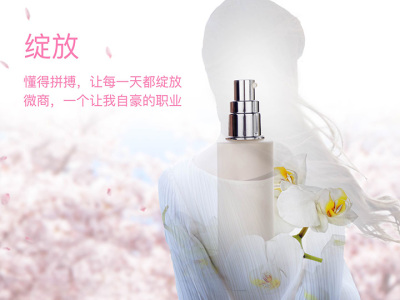 桃花融图营销绽放自己晒产品