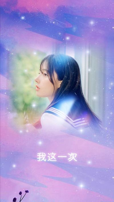 SP1658星空坠落倒转