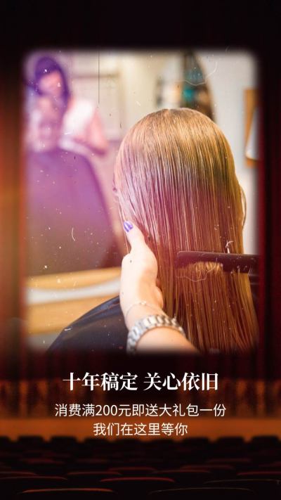 复古电影胶片多图相册
