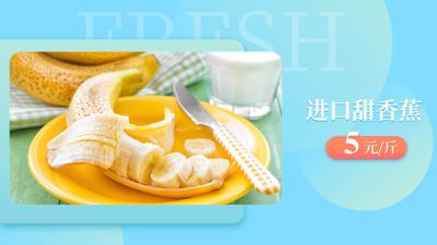 餐饮商品展示多图相册