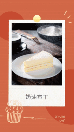 文体娱乐宣传推广简约竖版视频