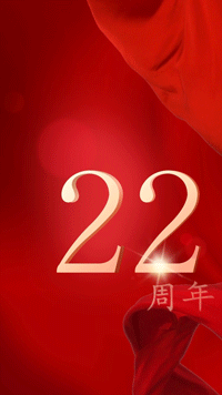 政务媒体中国记者节祝福红金奢华风竖版视频