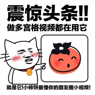 天爷|震惊头条